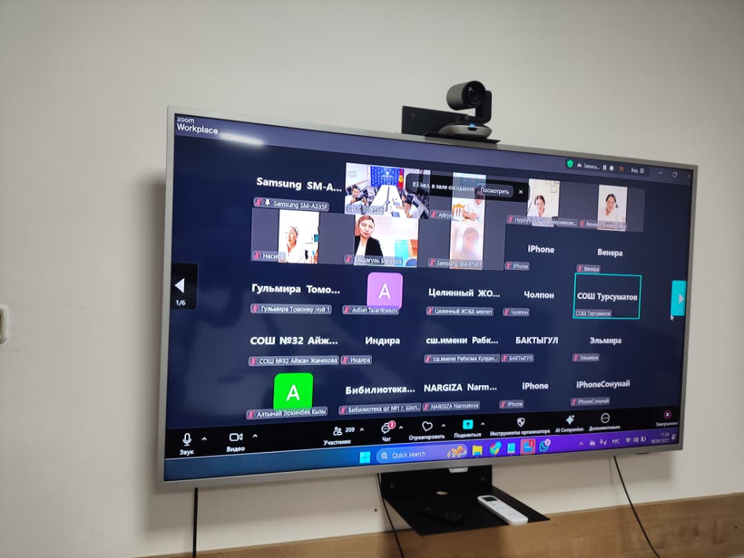 БИРДИКТҮҮ САНАРИПТИК БИЛИМ БЕРҮҮ МЕЙКИНДИГИ ТҮЗҮЛӨБҮ?