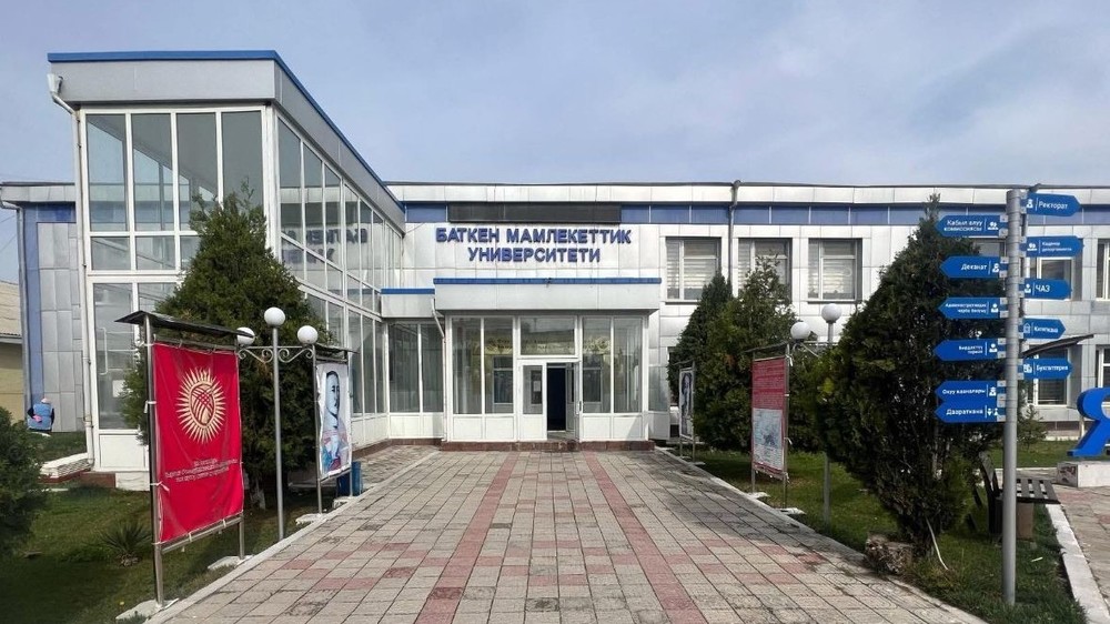 ҮЧ МАМЛЕКЕТТИК УНИВЕРСИТЕТ КЫРГЫЗ УЛУТТУК УНИВЕРСИТЕТИНЕ КОШУЛДУ
