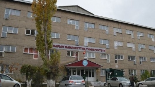 ҮЧ МАМЛЕКЕТТИК УНИВЕРСИТЕТ КЫРГЫЗ УЛУТТУК УНИВЕРСИТЕТИНЕ КОШУЛДУ