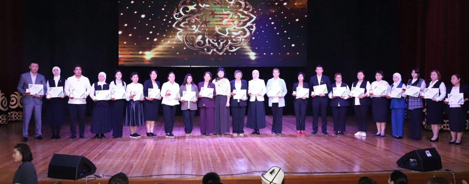 Лучшие учителя 2025  года