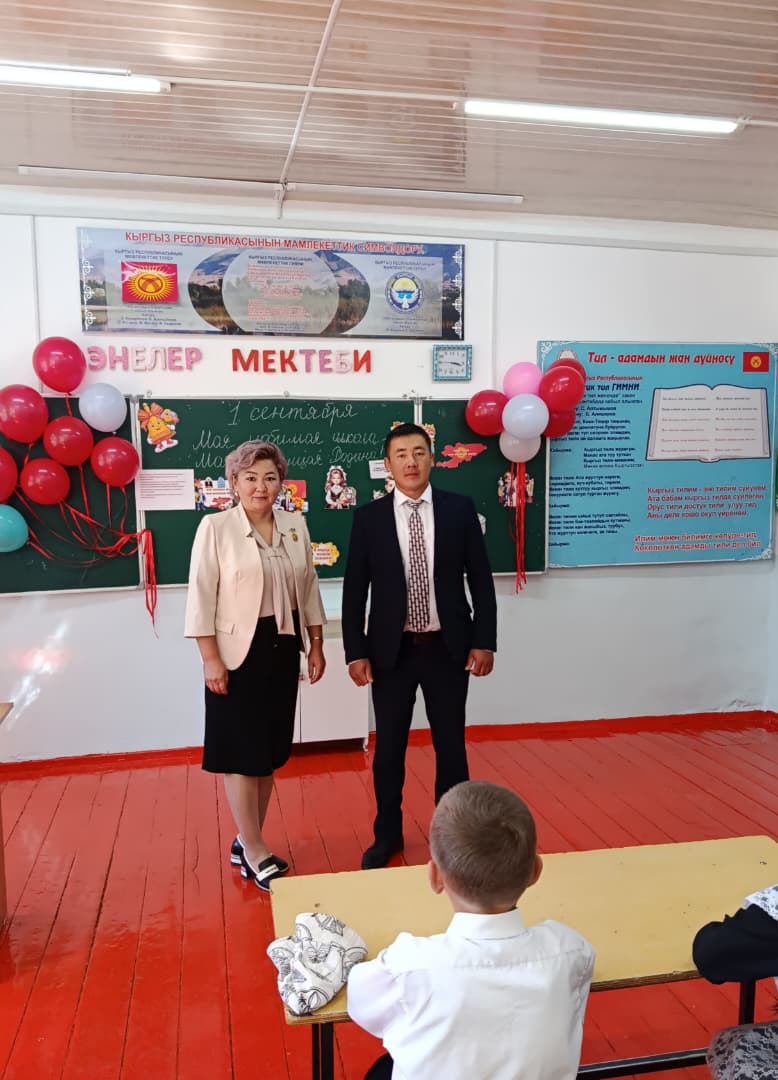 ДЕМӨӨРЧҮЛӨР КОЛДОГОН  МЕКТЕП ӨНҮГҮҮ ЖОЛУНДА