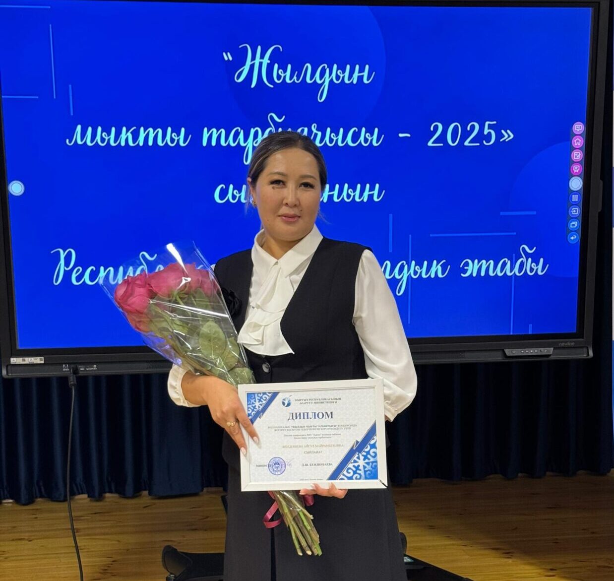 АЛДЫҢКЫ ОРУНДА “АДЕМИНИН” АЙГҮЛҮ