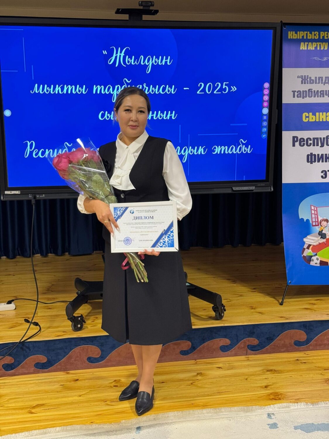 АЛДЫҢКЫ ОРУНДА “АДЕМИНИН” АЙГҮЛҮ