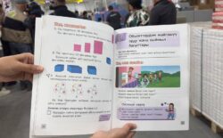 1-класстар үчүн математика окуу китеби таратыла баштады