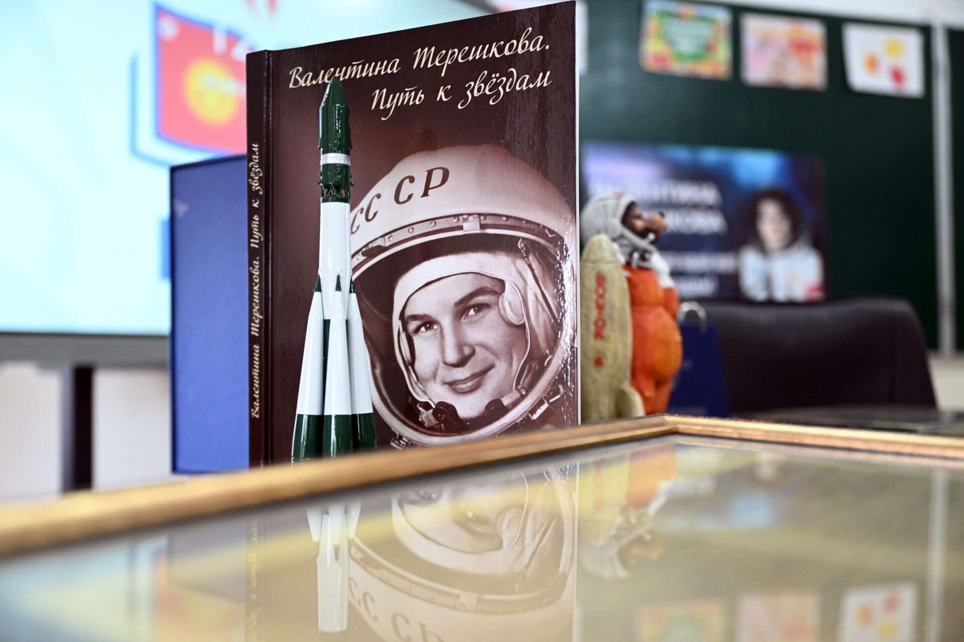 "ДҮЙНӨ БАСКАН ЖОЛ". ЗАМАНБАП ЖАҢЫЛАНУУ ЖАНА ЖАҢЫ МЕКТЕПТЕР