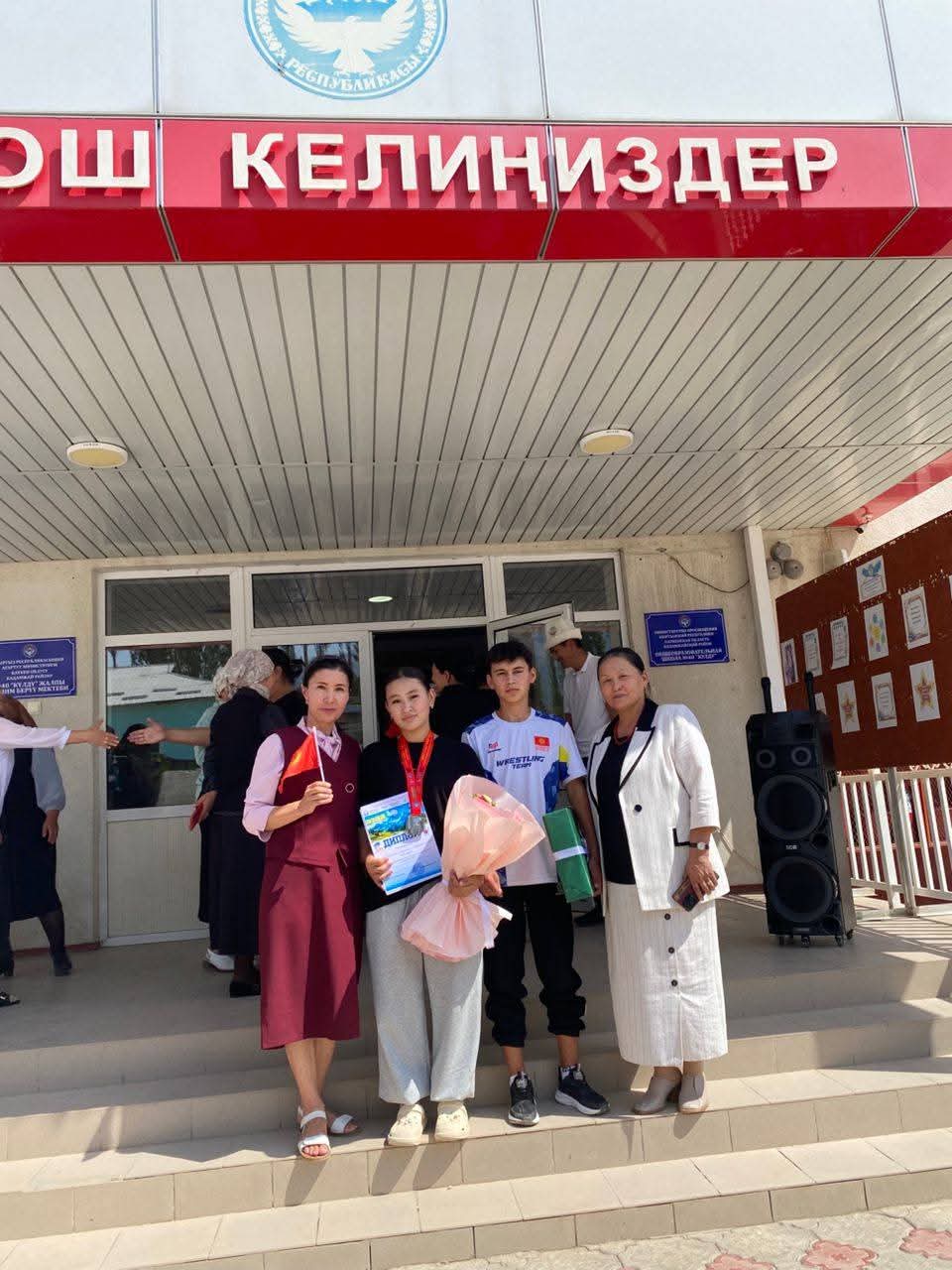 №40 «Күлдү» мектебинин окуучулары спорттук ийгиликтерге жетишти