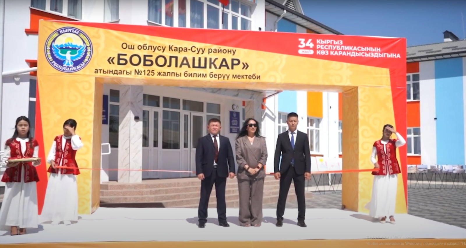 ERIK долбоорунун жаңы мектептерине жогорку баа берилди
