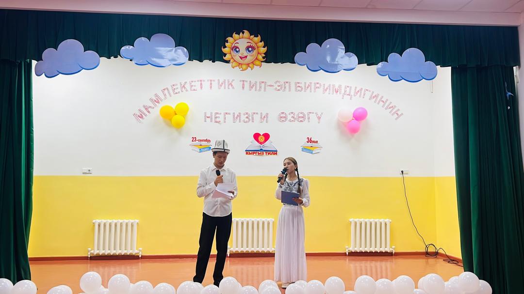 “Мамлекеттик тил – эл биримдигинин негизги өзөгү”