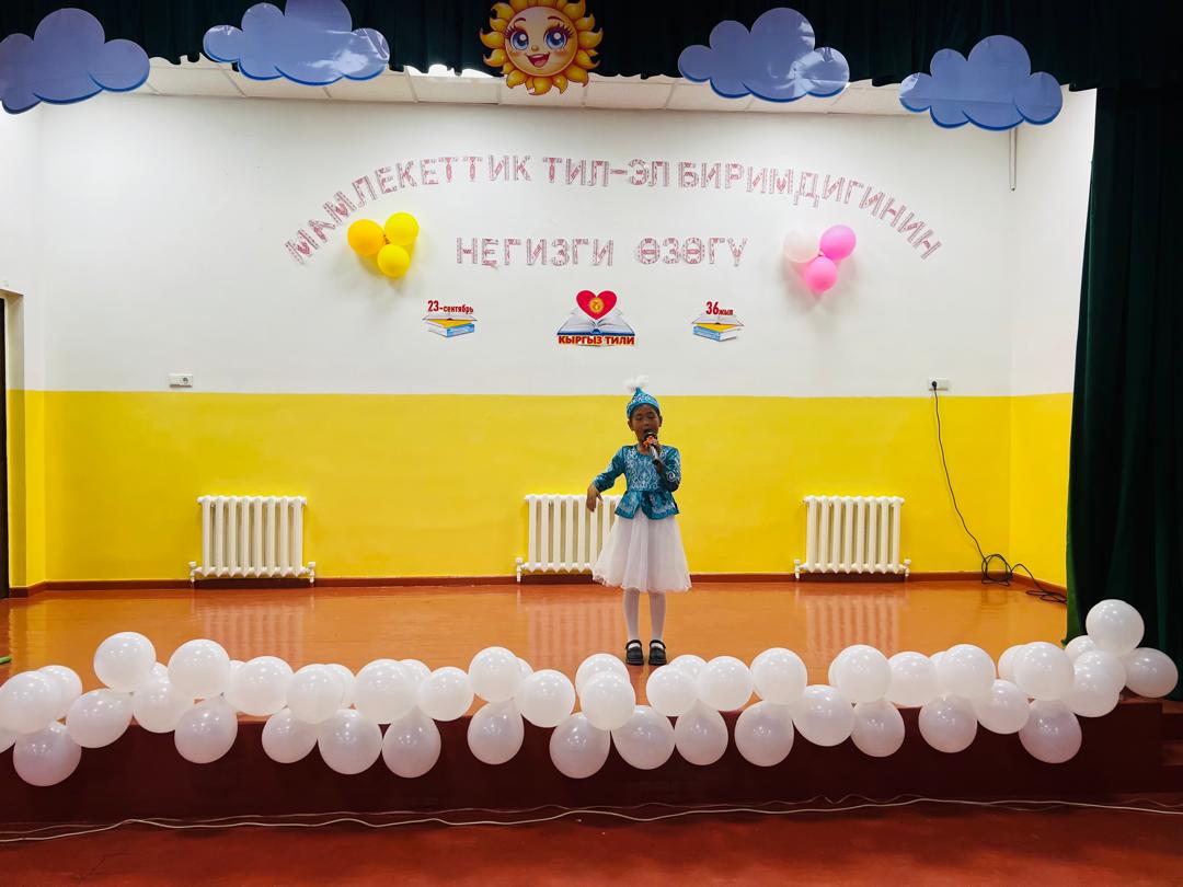 “Мамлекеттик тил – эл биримдигинин негизги өзөгү”