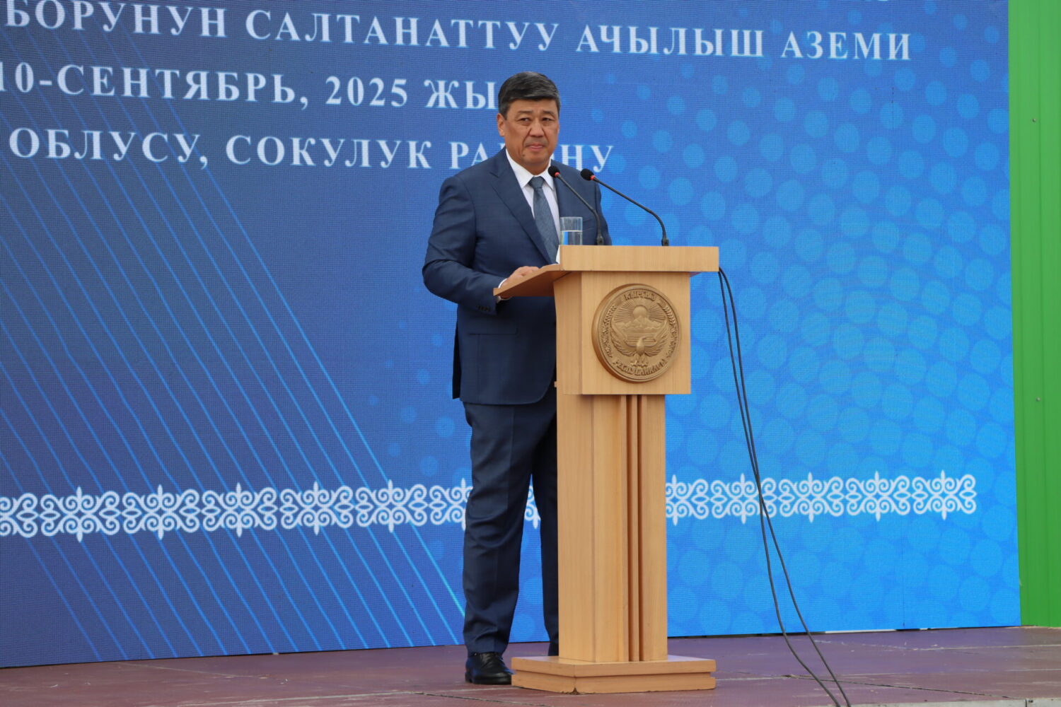 ҮРӨНДҮН ТҮШҮМДҮҮЛҮГҮН ЖАНА САПАТЫН ЖОГОРУЛАТКАН БОРБОР