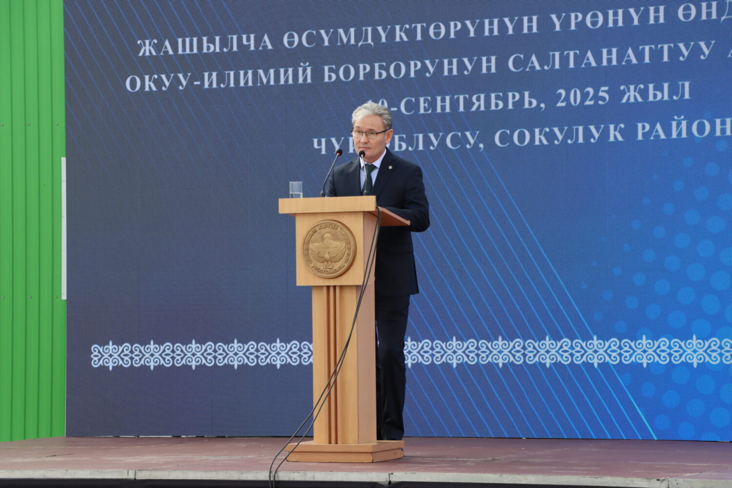 ҮРӨНДҮН ТҮШҮМДҮҮЛҮГҮН ЖАНА САПАТЫН ЖОГОРУЛАТКАН БОРБОР