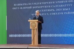 ҮРӨНДҮН ТҮШҮМДҮҮЛҮГҮН ЖАНА САПАТЫН ЖОГОРУЛАТКАН БОРБОР