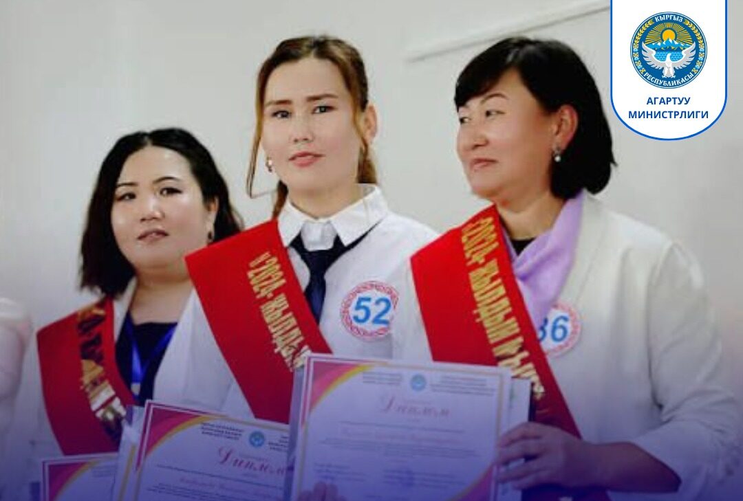 «ЖЫЛДЫН МЫКТЫ МУГАЛИМИНЕ» ПРЕЗИДЕНТТЕН СЮРПРИЗ