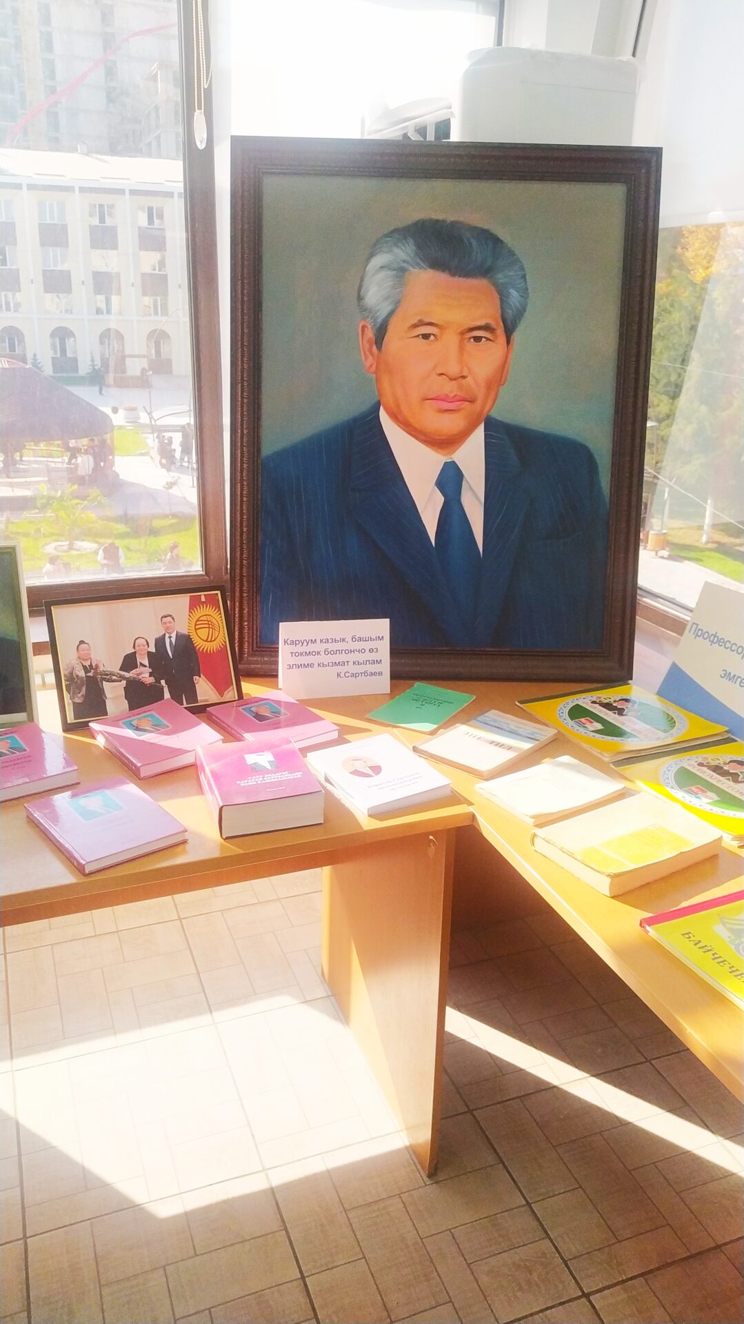 ОРОШОН ОКУМУШТУУНУН ӨЧПӨС ИЗИ