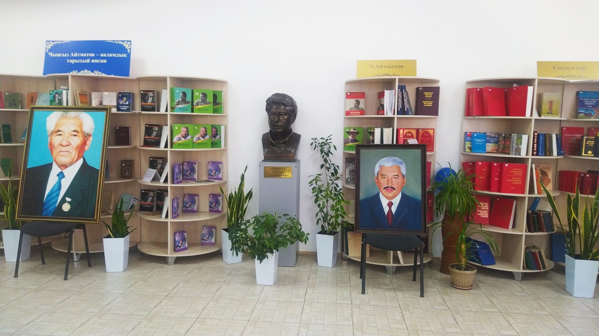 ОРОШОН ОКУМУШТУУНУН ӨЧПӨС ИЗИ