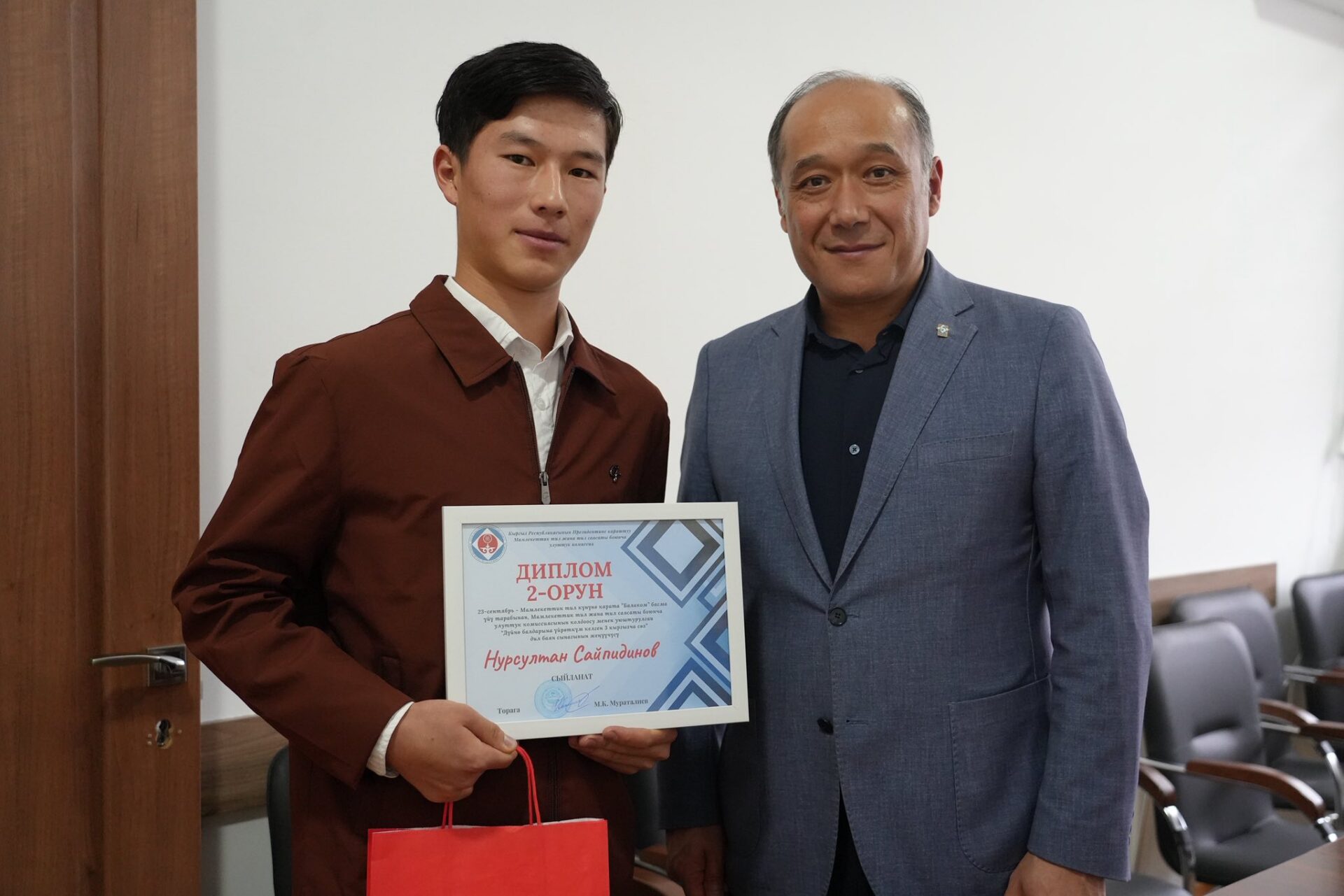 ДҮЙНӨ БАЛДАРЫНА ҮЙРӨТКҮМ КЕЛГЕН ҮЧ КЫРГЫЗЧА СӨЗ