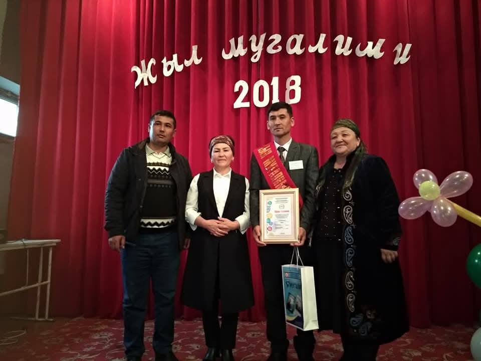 ЛЕЙЛЕК: МЫКТЫ МУГАЛИМДЕРДИ ТАПТАГАН №5