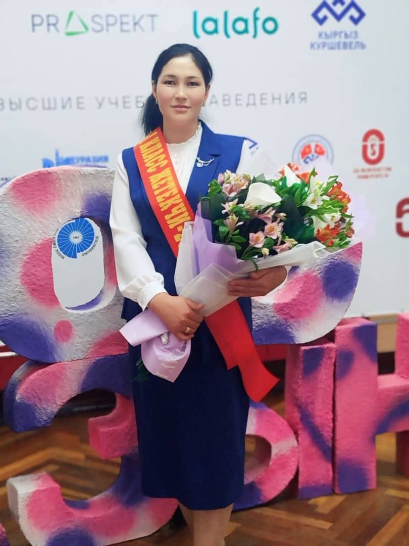 ЛЕЙЛЕК: МЫКТЫ МУГАЛИМДЕРДИ ТАПТАГАН №5