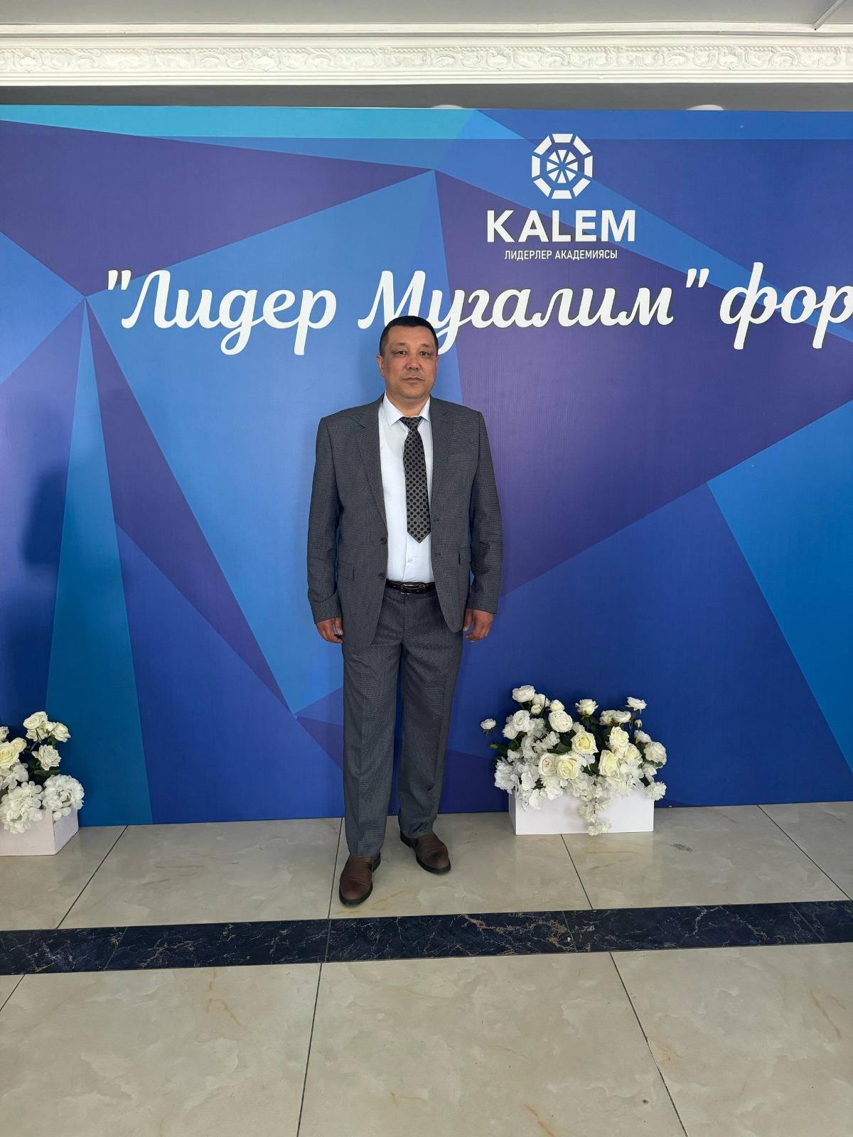 ЛЕЙЛЕК: МЫКТЫ МУГАЛИМДЕРДИ ТАПТАГАН №5