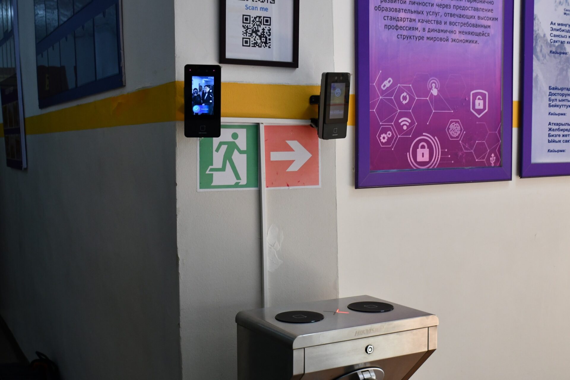 КЕСИПТИК ЛИЦЕЙЛЕРГЕ “Э-КҮНДӨЛҮК” САНАРИПТИК СИСТЕМАСЫ КИРГИЗИЛҮҮДӨ