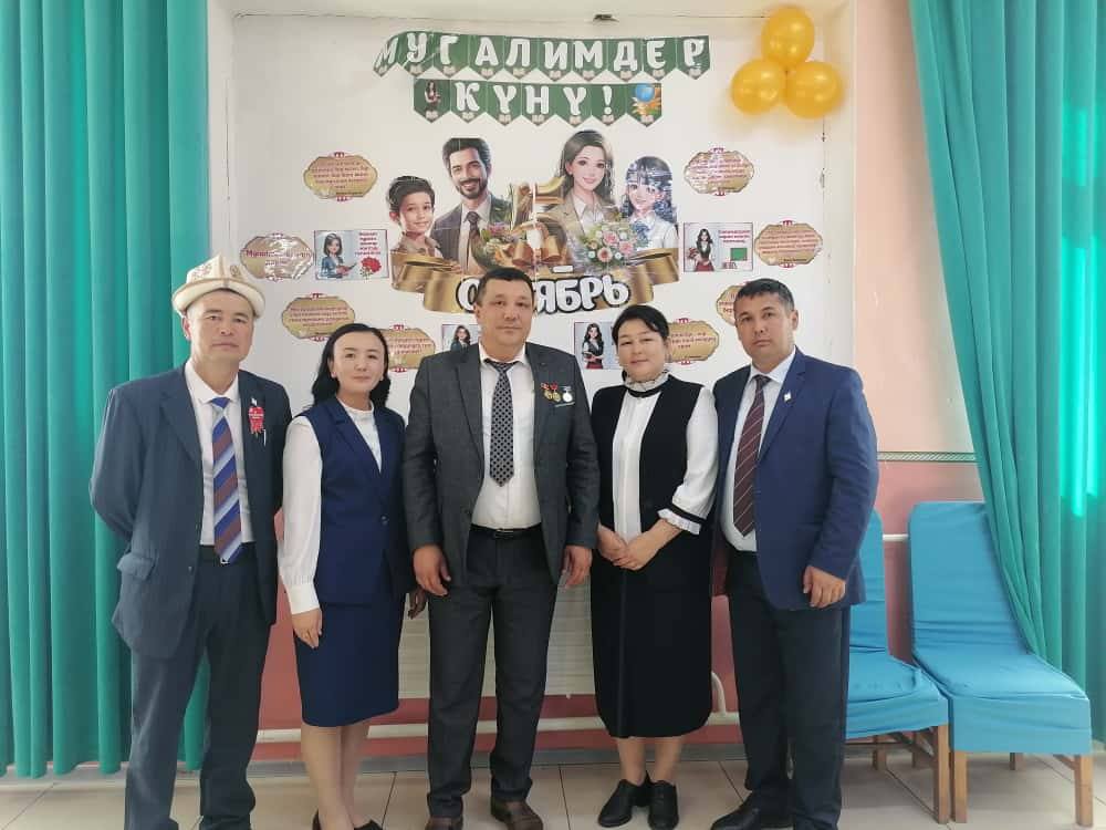 ЛЕЙЛЕК: МЫКТЫ МУГАЛИМДЕРДИ ТАПТАГАН №5