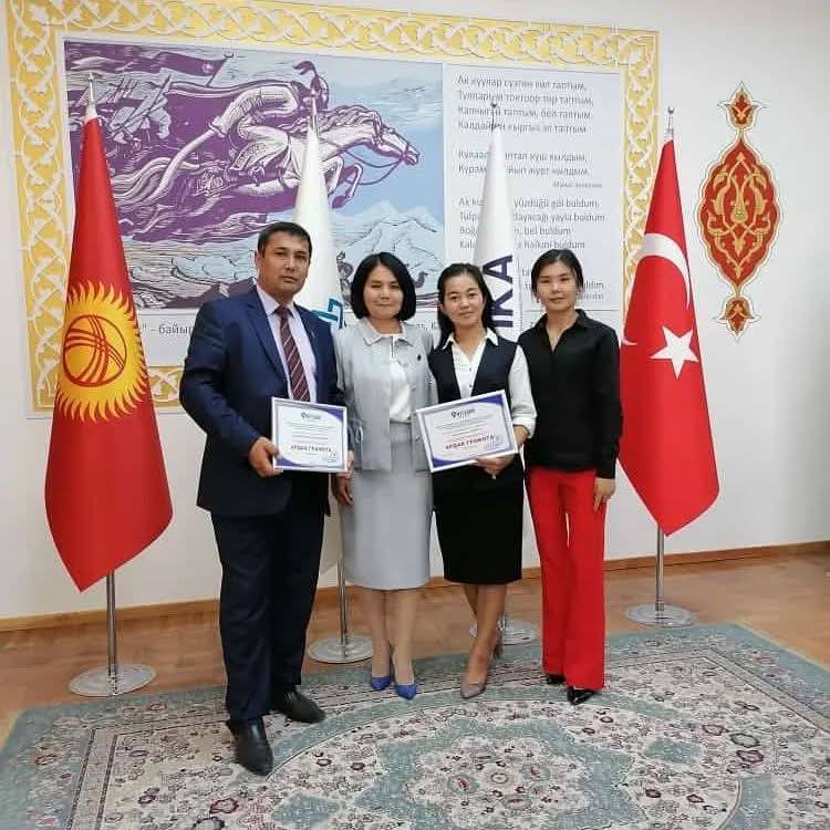 ЛЕЙЛЕК: МЫКТЫ МУГАЛИМДЕРДИ ТАПТАГАН №5