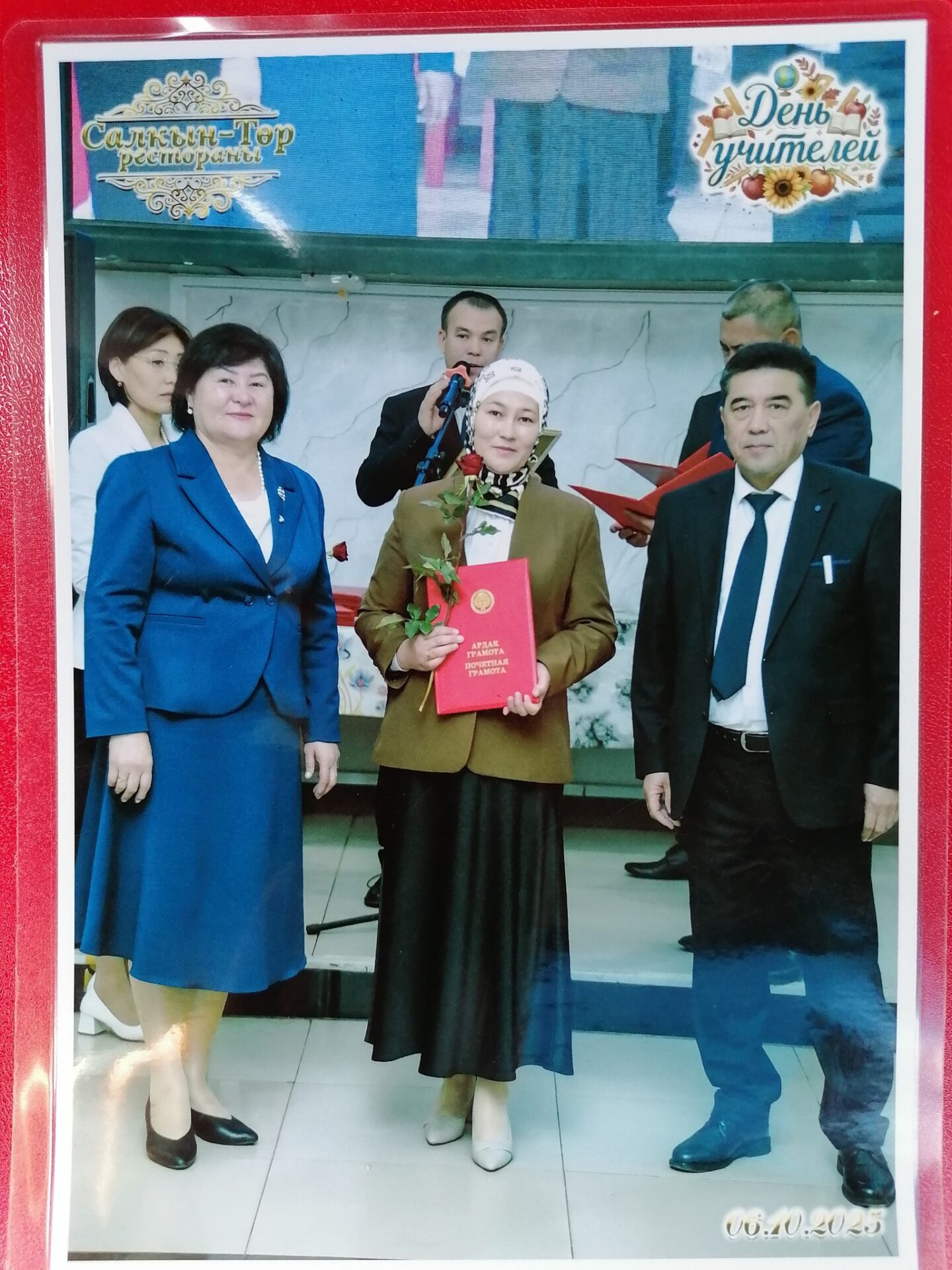 ЛЕЙЛЕК: МЫКТЫ МУГАЛИМДЕРДИ ТАПТАГАН №5