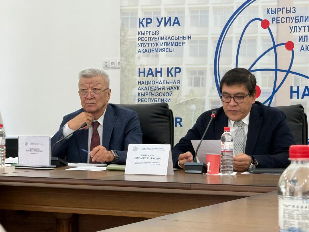 ГЕОЛОГ ИЛИМПОЗДОРДУН КӨЙГӨЙЛӨРҮ