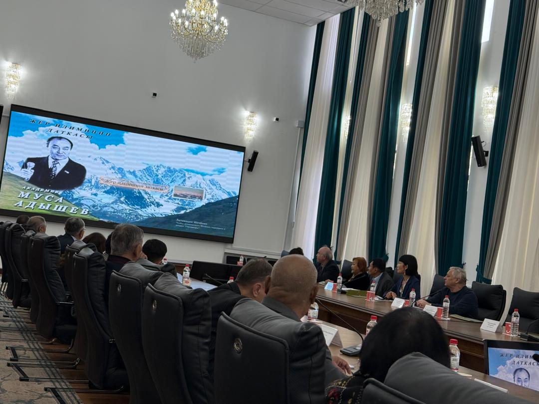 ГЕОЛОГ ИЛИМПОЗДОРДУН КӨЙГӨЙЛӨРҮ