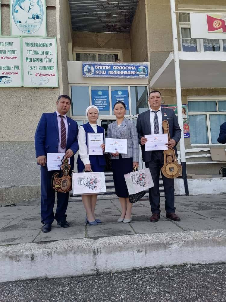 ЛЕЙЛЕК: МЫКТЫ МУГАЛИМДЕРДИ ТАПТАГАН №5