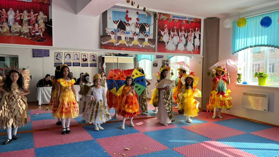 АТ-БАШЫ: "АЛТЫН КҮЗ"