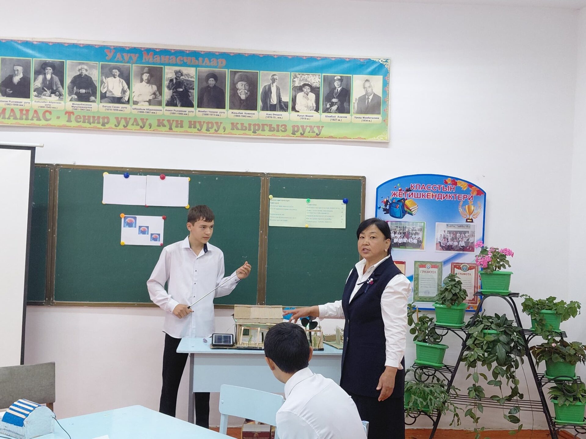 МАТЕМАТИКА - БАРДЫК ИЛИМДЕРДИН ПАЙДУБАЛЫ