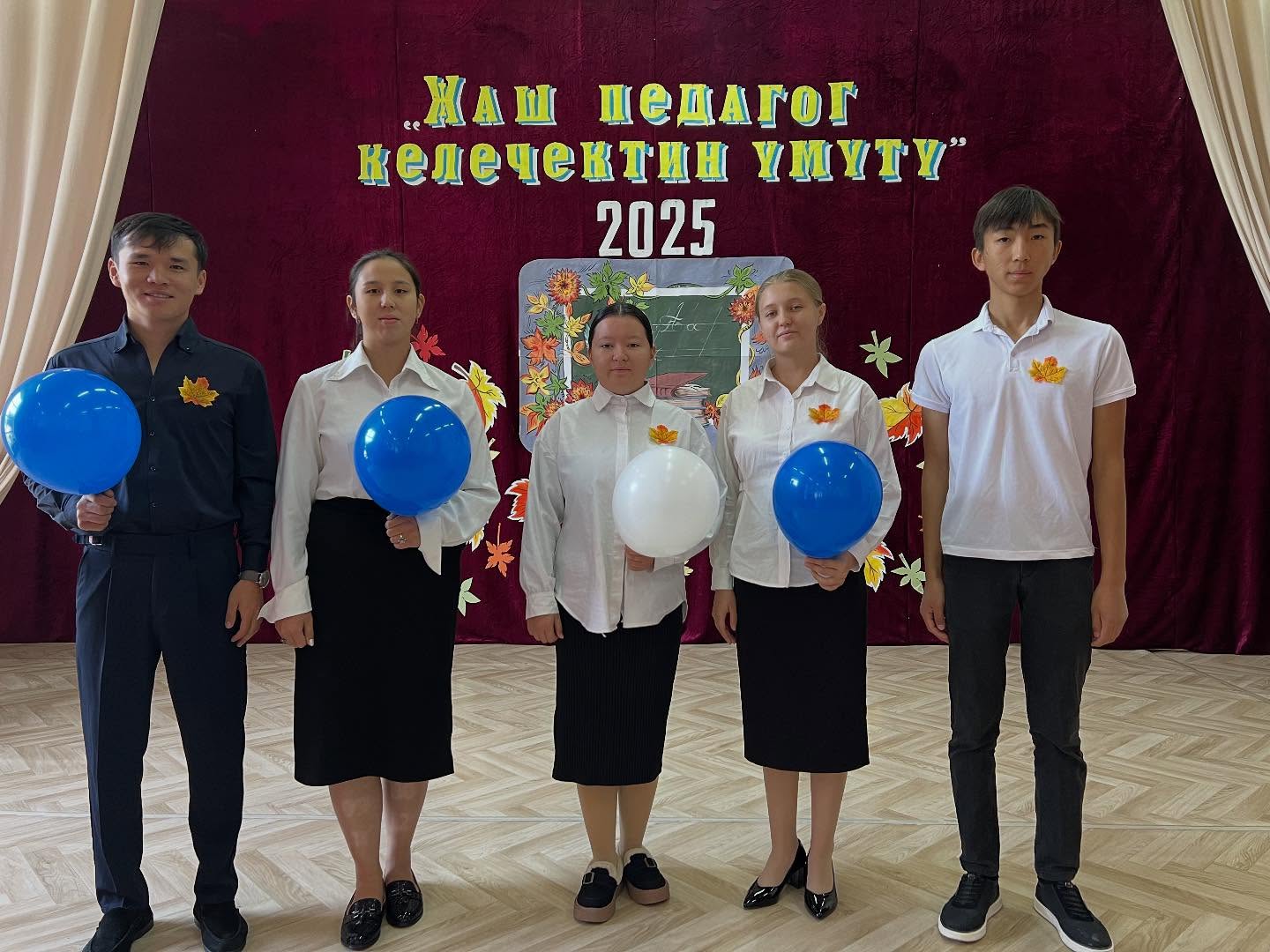 ЖАШ ПЕДАГОГ - КЕЛЕЧЕКТИН ҮМҮТҮ