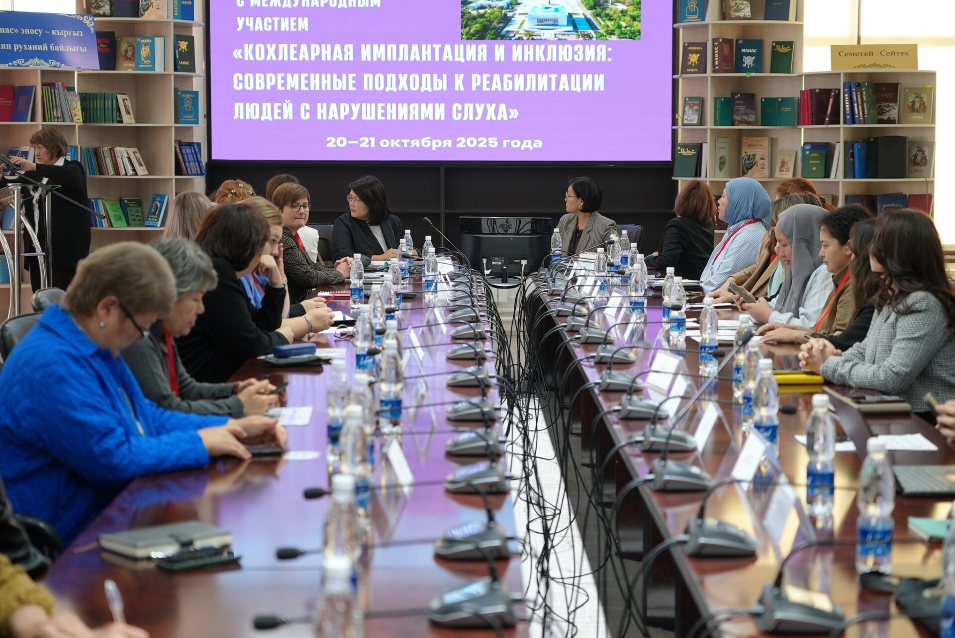 КМУДА ЭКИ КҮНДҮК ЭЛ АРАЛЫК КОНФЕРЕНЦИЯ ӨЗ ИШИН БАШТАДЫ