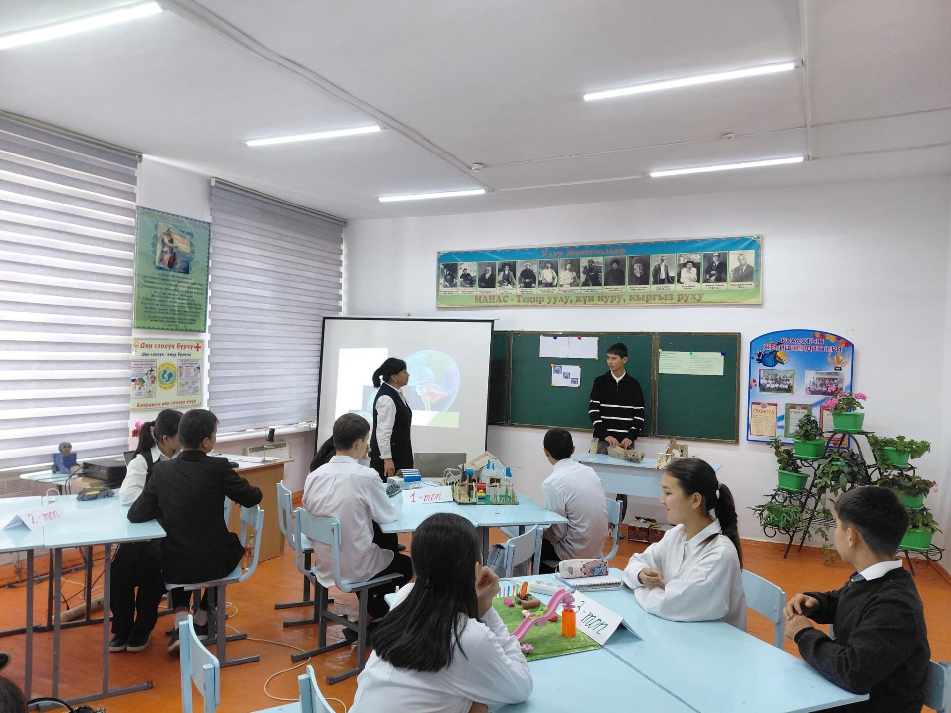 МАТЕМАТИКА - БАРДЫК ИЛИМДЕРДИН ПАЙДУБАЛЫ