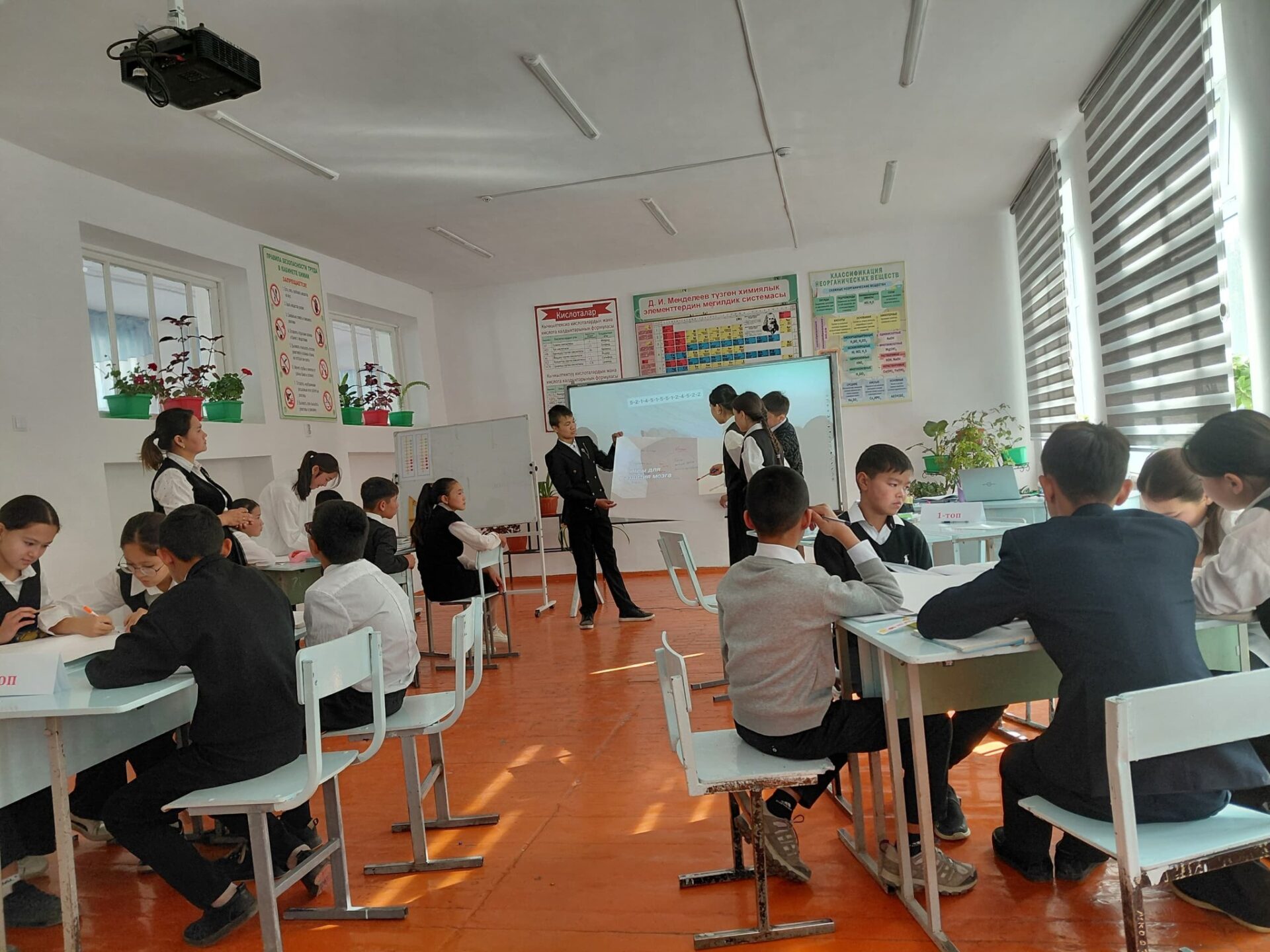 МАТЕМАТИКА - БАРДЫК ИЛИМДЕРДИН ПАЙДУБАЛЫ