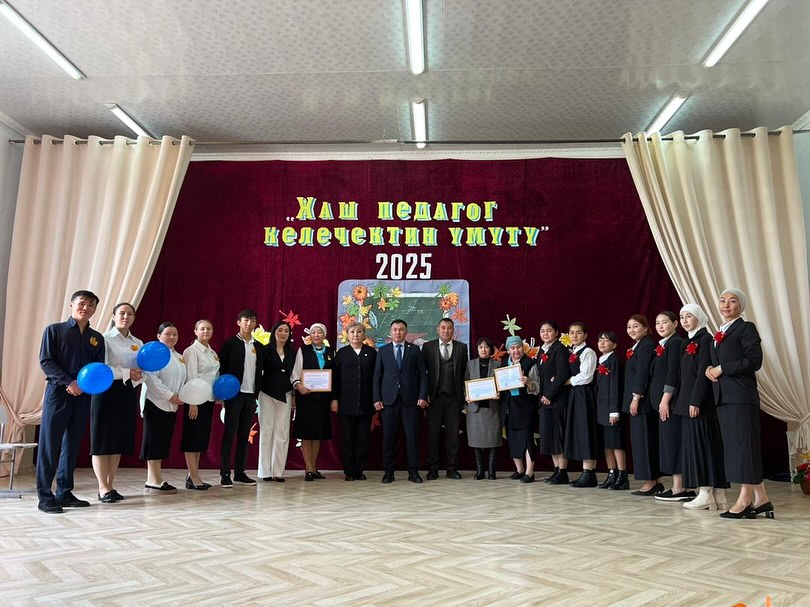 ЖАШ ПЕДАГОГ - КЕЛЕЧЕКТИН ҮМҮТҮ