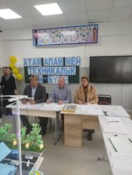 АТАМ, АПАМ ЖАНА МЕН — ТЕХНИКАЛЫК ҮЙ-БҮЛӨ  