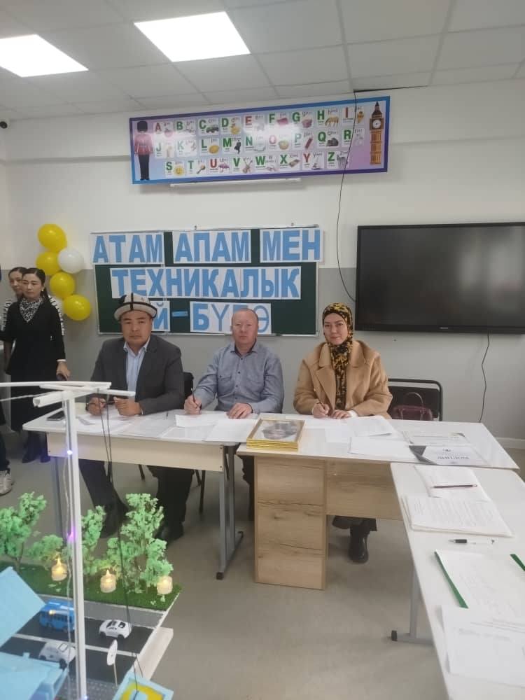 АТАМ, АПАМ ЖАНА МЕН - ТЕХНИКАЛЫК ҮЙ-БҮЛӨ