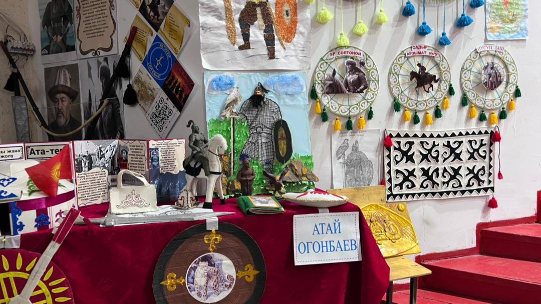 «УЛУТТУК ДЕМ - ДҮЙНӨЛҮК БИЙИКТИК»