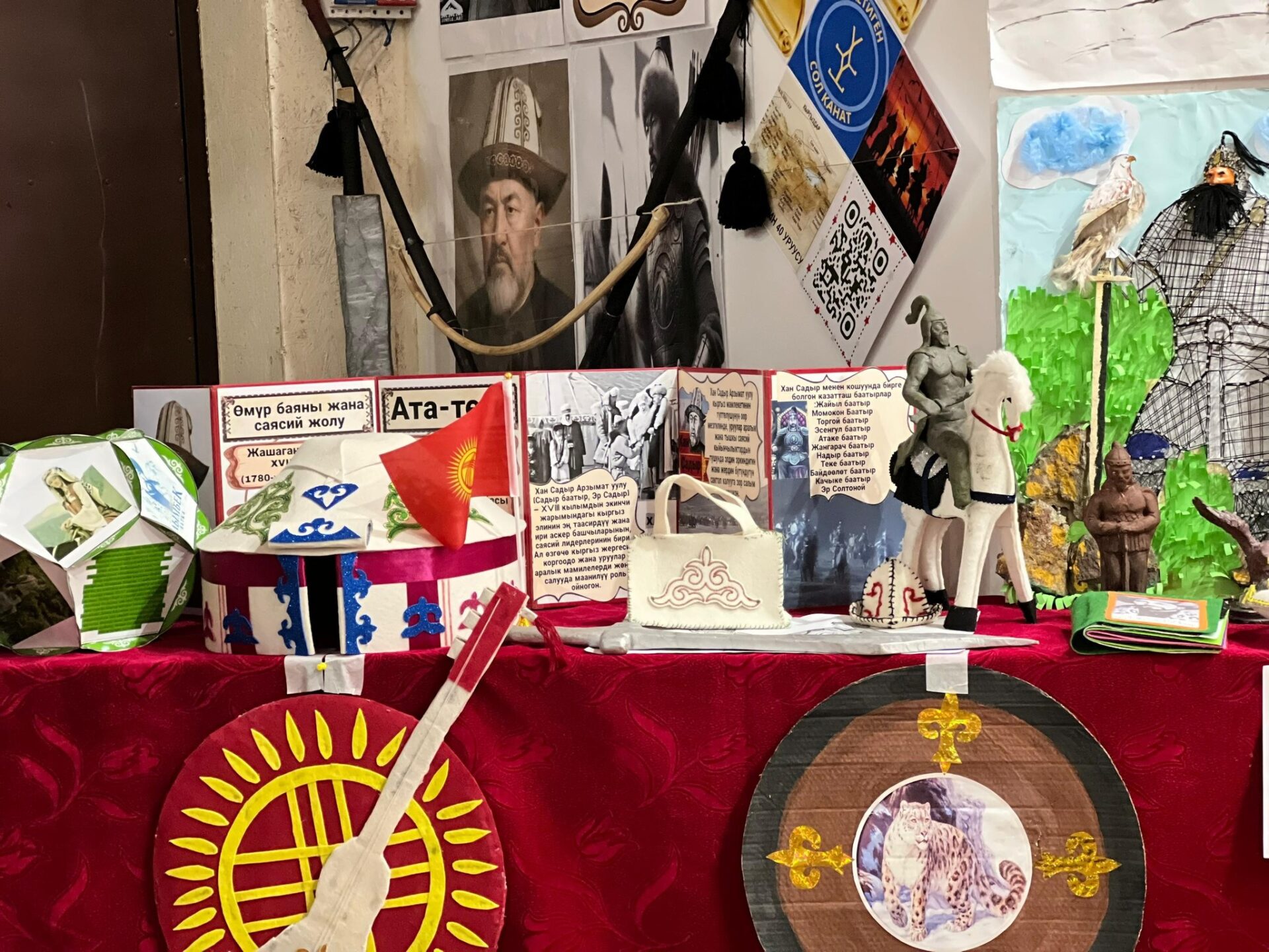 «УЛУТТУК ДЕМ - ДҮЙНӨЛҮК БИЙИКТИК»