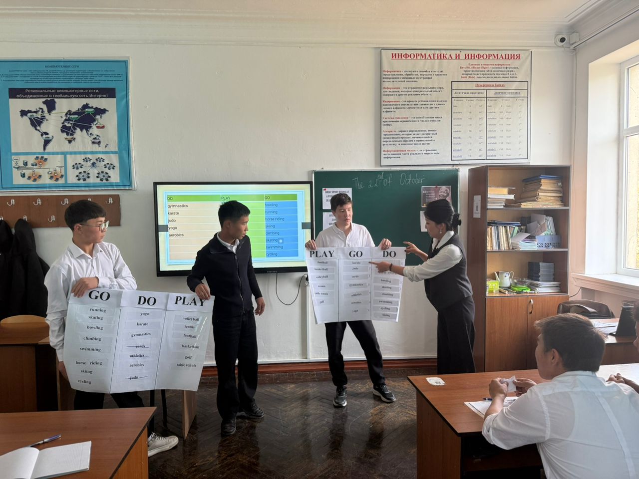 "ТИЛ – УЛУТТУН ЖАН ДҮЙНӨСҮ"