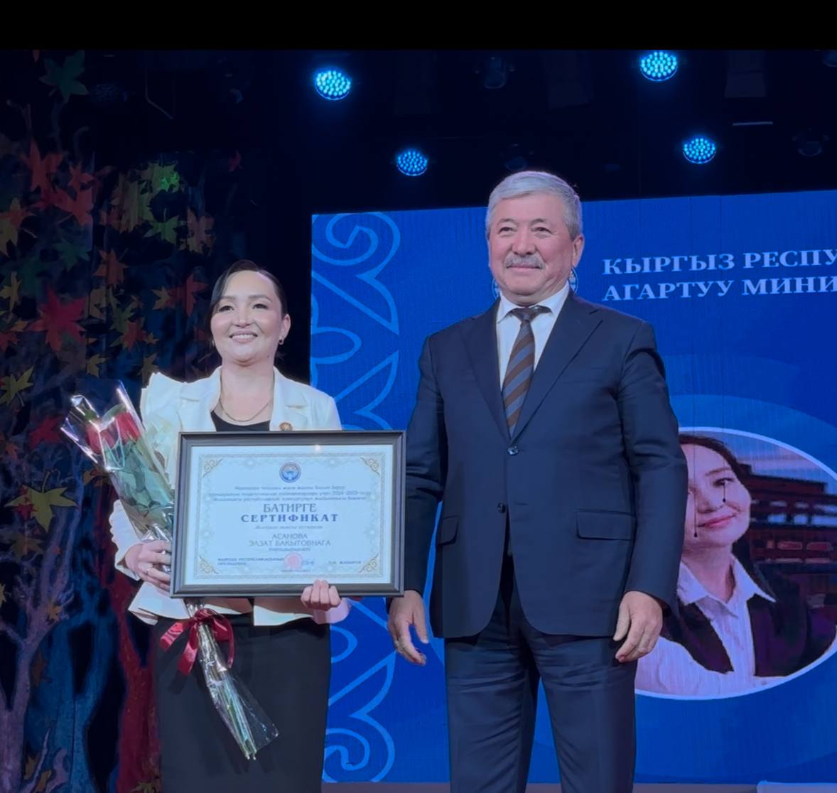 Кыргызстан отметил “День учителя” масштабным торжественным мероприятием