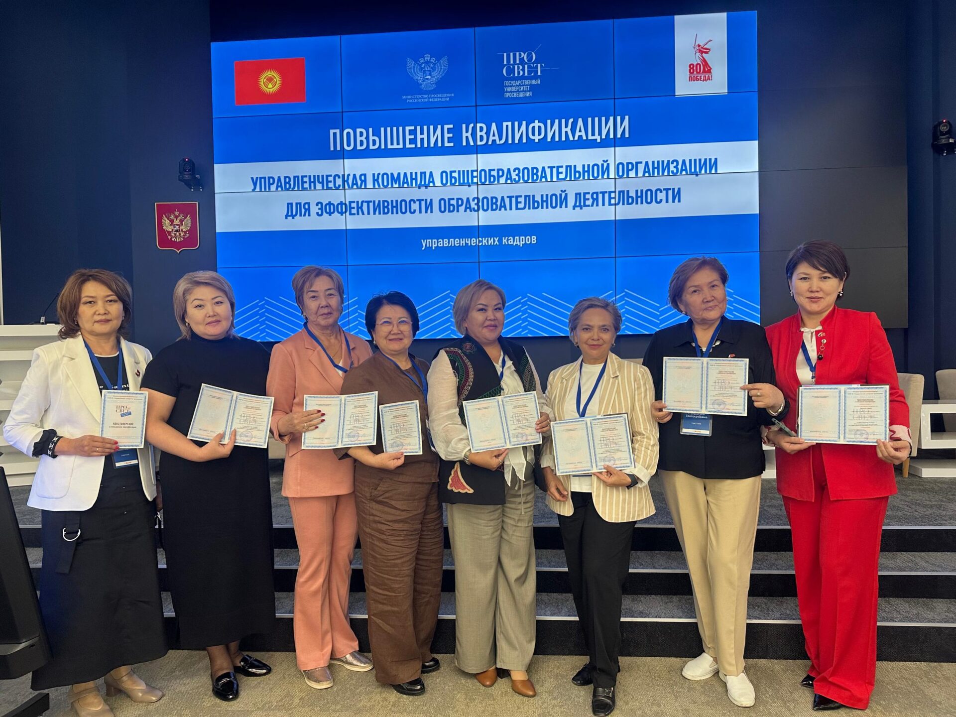 УЛУТТУК ЖАҢЫ МОДЕЛЬ: МЕКТЕПТИ ЖАҢЫЧА БАШКАРУУ - ЗАМАН ТАЛАБЫ