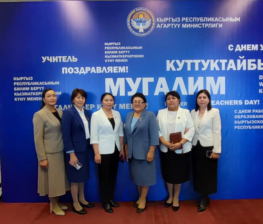 КЕСИПТИК ӨНҮГҮҮ ҮЧҮН МУГАЛИМДЕРДИН ӨЗ АЛДЫНЧА БИЛИМ АЛУУСУ: ПРАКТИКАЛЫК КЕҢЕШТЕР