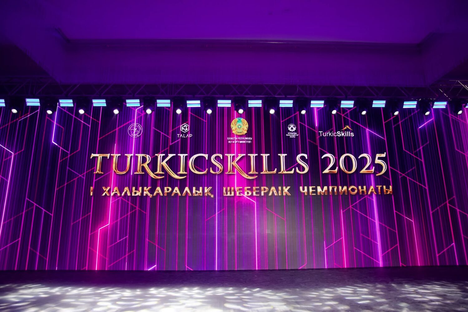 КЫРГЫЗСТАН «TURKICSKILLS 2025» ЧЕМПИОНАТЫНА КАТЫШУУДА