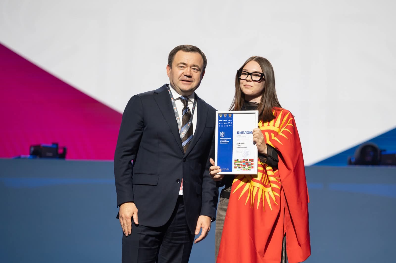 Финансылык коопсуздук боюнча дүйнөлүк таймашта кыргызстандык билимдүү жаштар жеңишке жетти