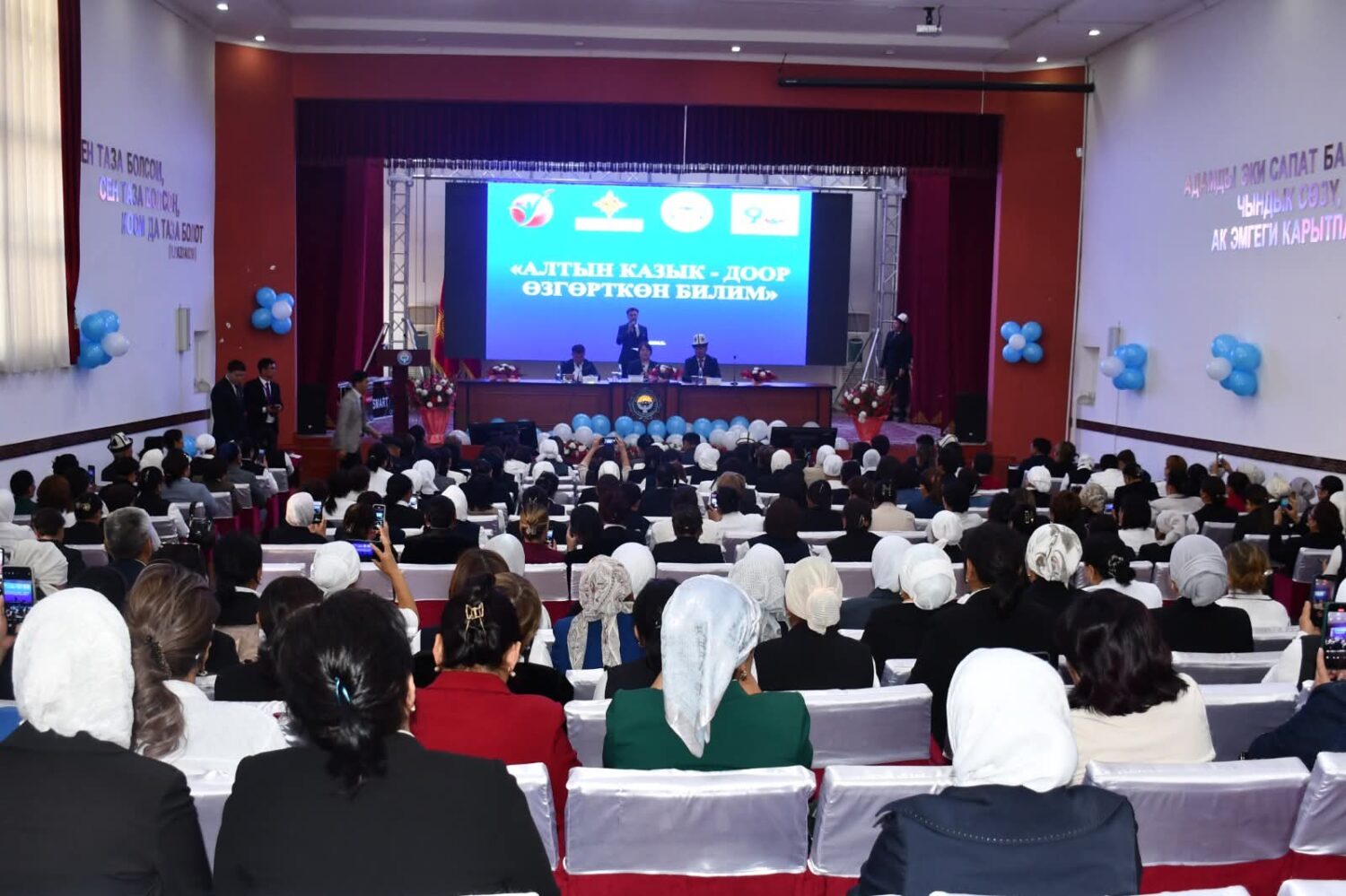 КАРА-СУУНУН БИЛИМ БЕРҮҮ МЕКЕМЕЛЕРИНЕ ЖАҢЫ ЖАБДУУЛАР ТАПШЫРЫЛЫП, МУГАЛИМДЕР СЫЙЛАНДЫ