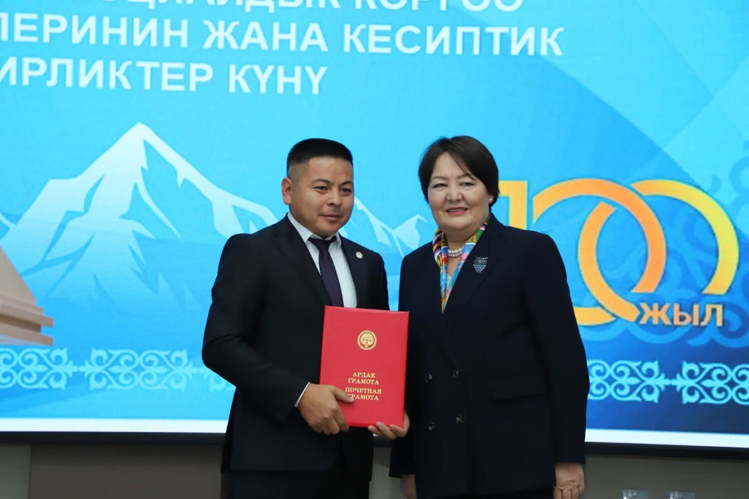 Ошто билим берүү жана социалдык коргоо кызматкерлеринин кесиптик бирликтери күнү белгиленди