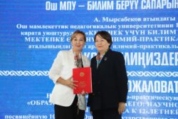 Министр ОшМПУнун 100 жылдык мааракесине арналган эл аралык конференцияга катышты